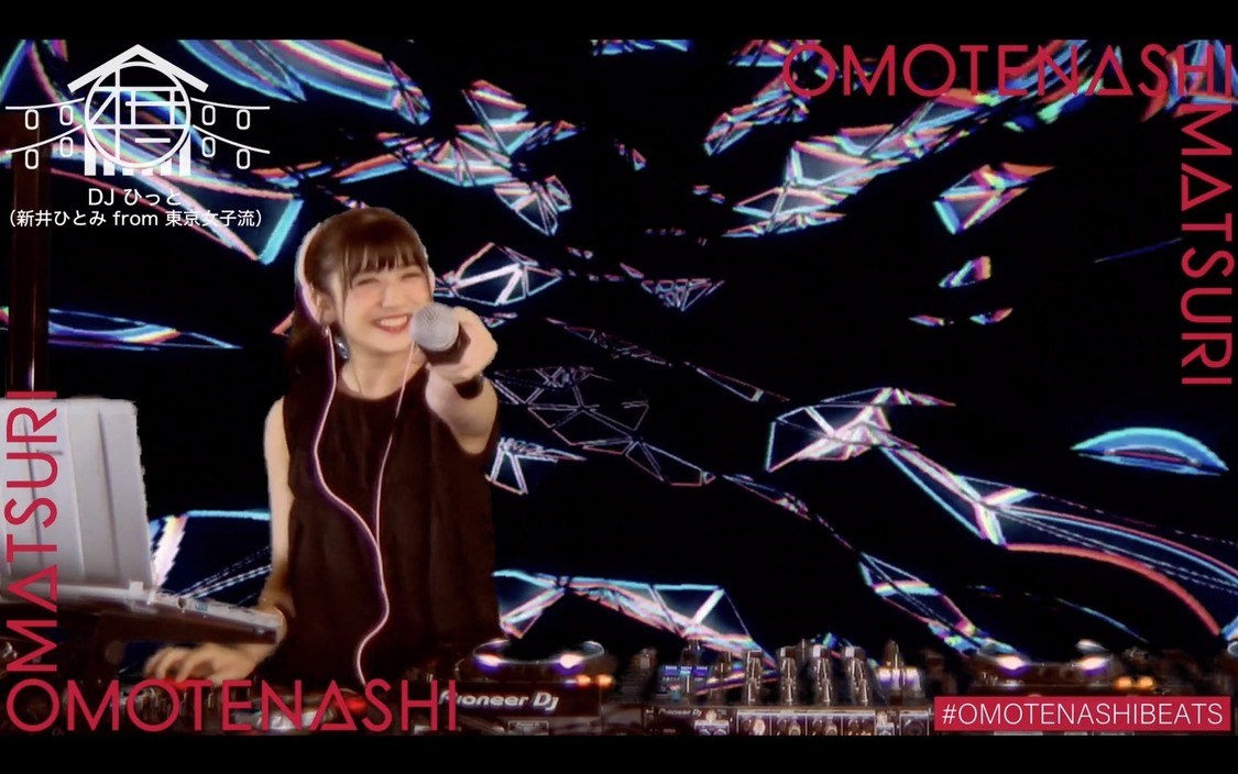 DJ ひっと（新井ひとみ from 東京女子流）＜OMOTENASHI MATSURI -2020 September-＞（2020年9月6日）
