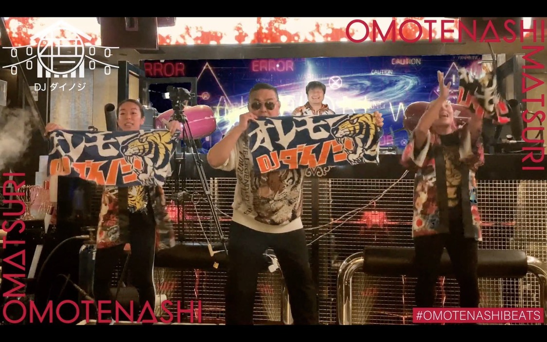 ＜OMOTENASHI MATSURI -2020 September-＞（2020年9月6日）