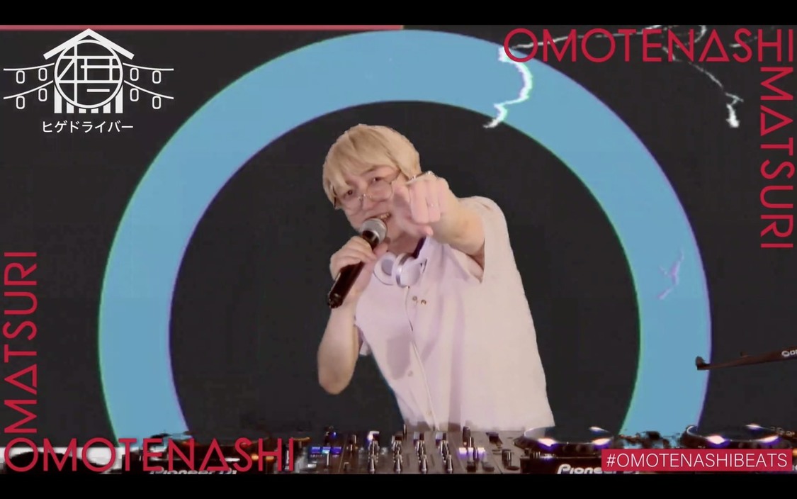 ＜OMOTENASHI MATSURI -2020 September-＞（2020年9月6日）