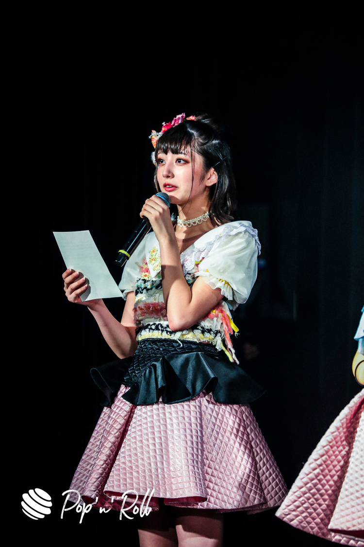 清水ひまわり＜MAGiCALPUNCHLiNE 4th Annivasary ONLINE Live Express 〜MAGiCAL SUPERMARKET〜＞（2020年9月5日）