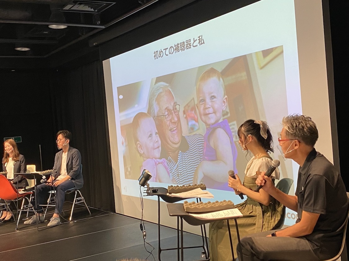 ＜2020年、渋谷。超福祉の 日常を体験しよう展＞（2020年9月6日）