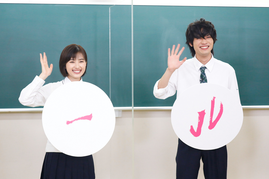 ©2020映画「鬼ガール！！」製作委員会