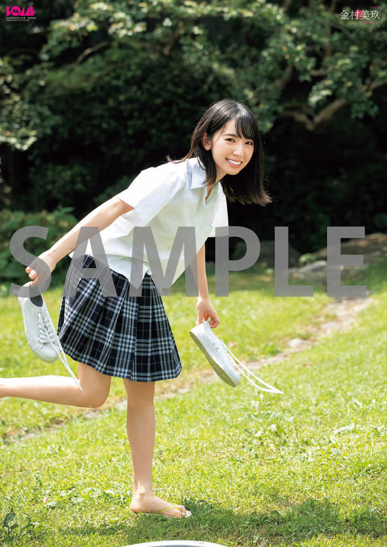 超ビッグ（B2サイズ）両面ポスター 金村美玖（日向坂46）