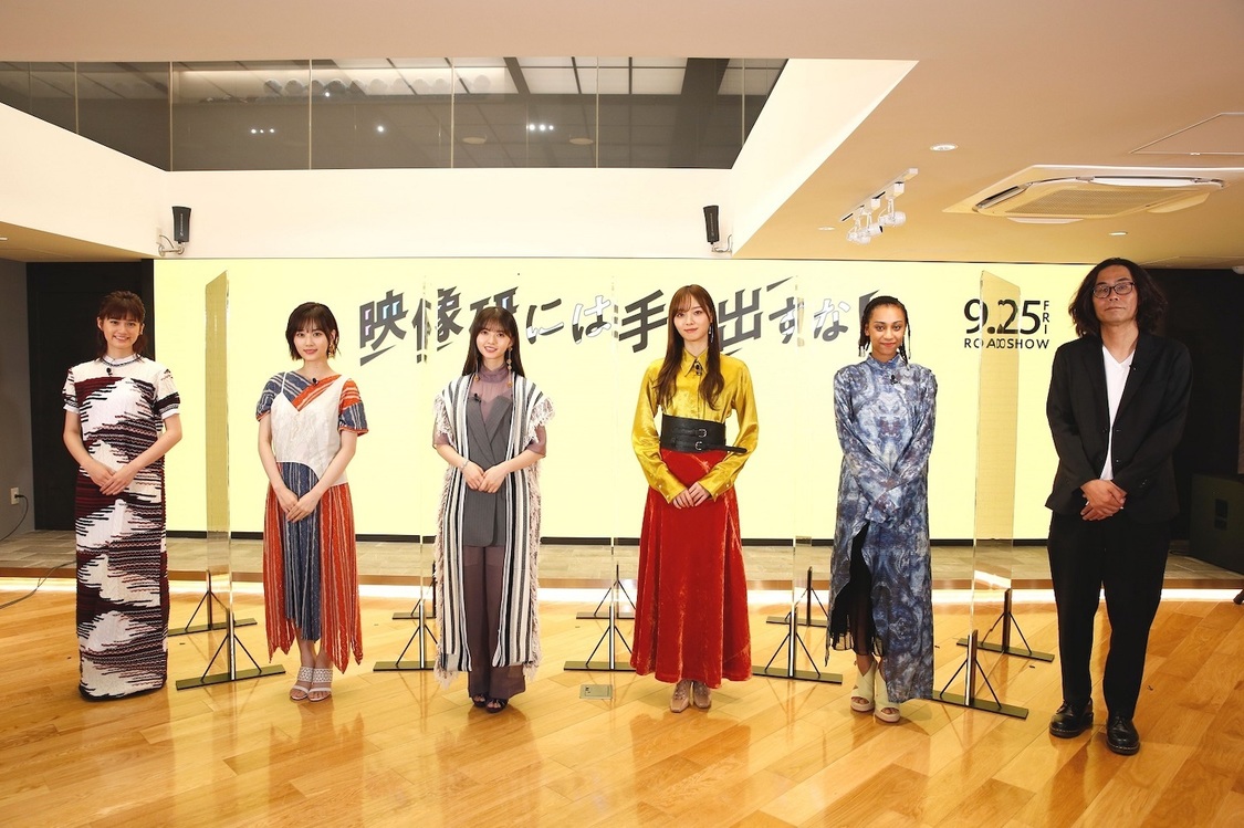 ＜映画『映像研には手を出すな！』完成報告会見＞（2020年9月9日）