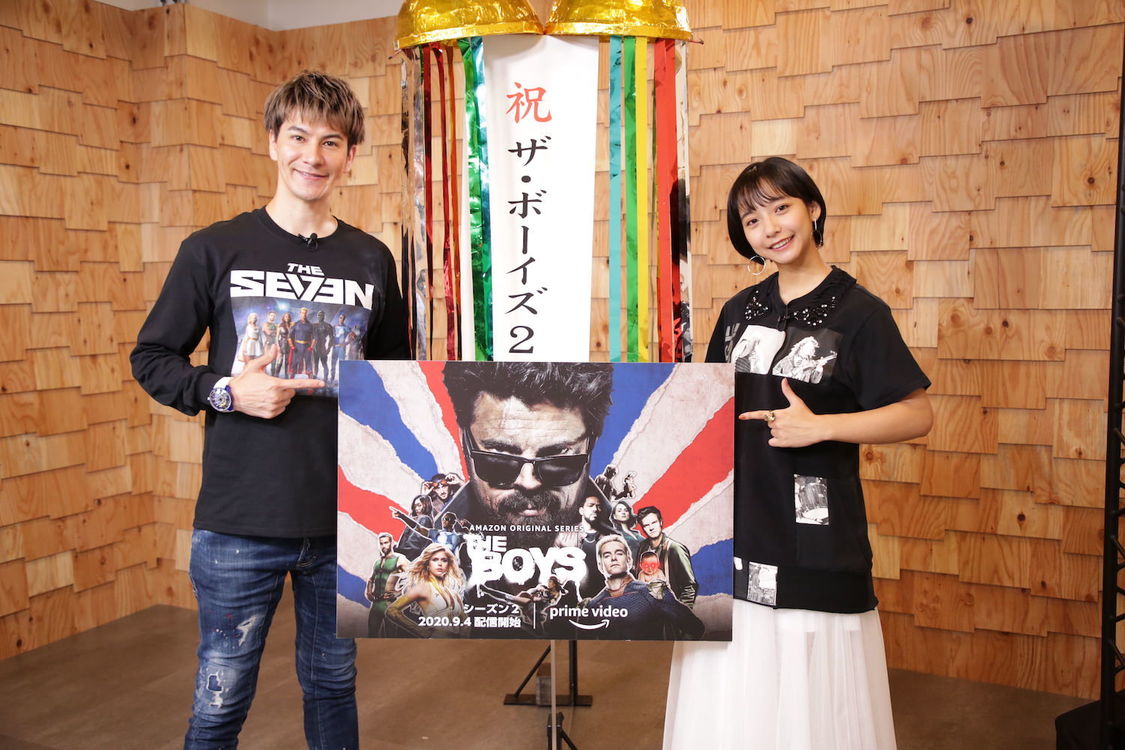 JOY、山之内すず