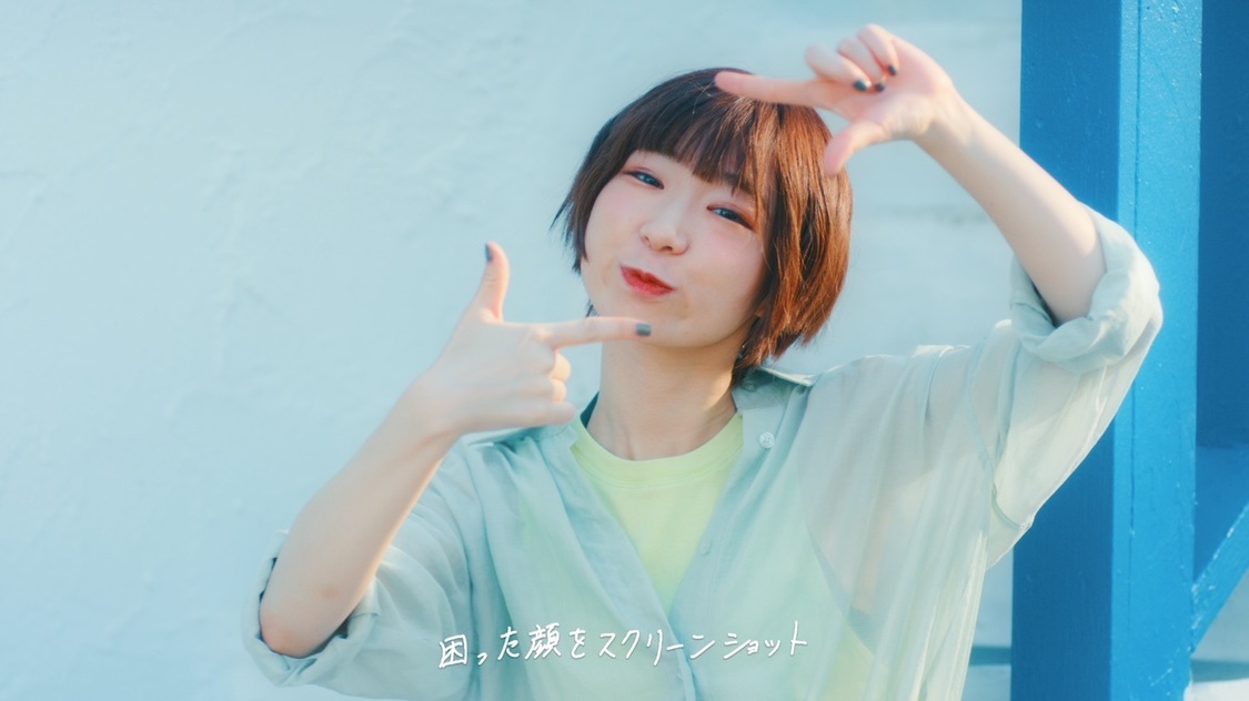 「恋のかけ算　ABCDEFG」MVより