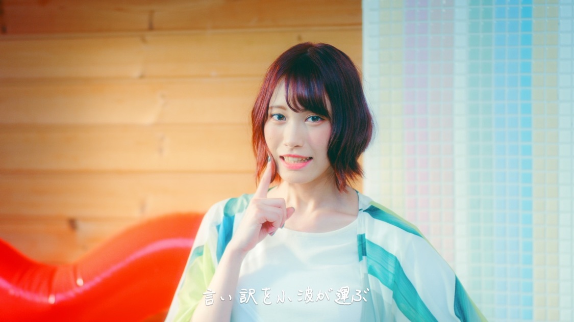 「恋のかけ算　ABCDEFG」MVより