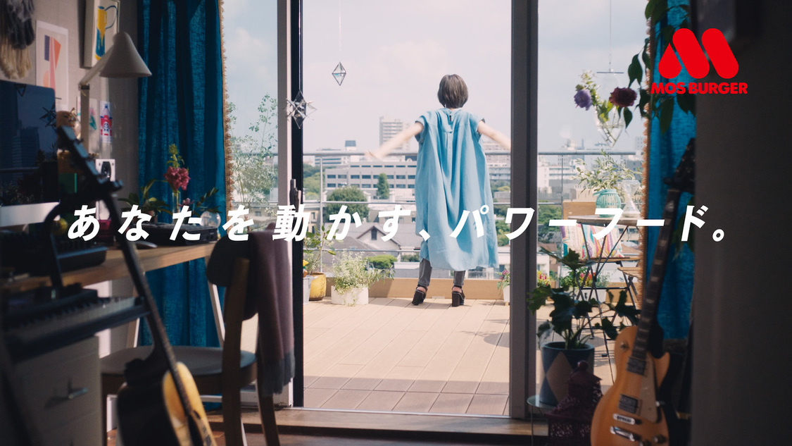 モスバーガー新CM「がんばるあのひと篇」より