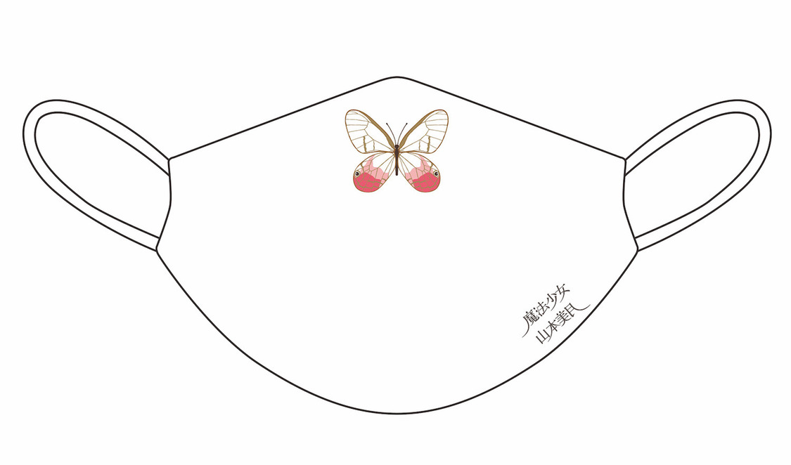 メディコム・トイ社製マスク