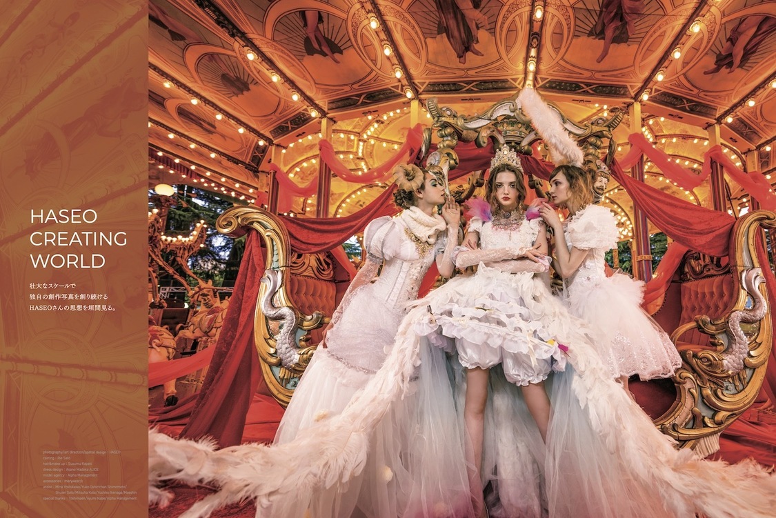 HASEOによる作品。今回のテーマは“としまえんありがとう”