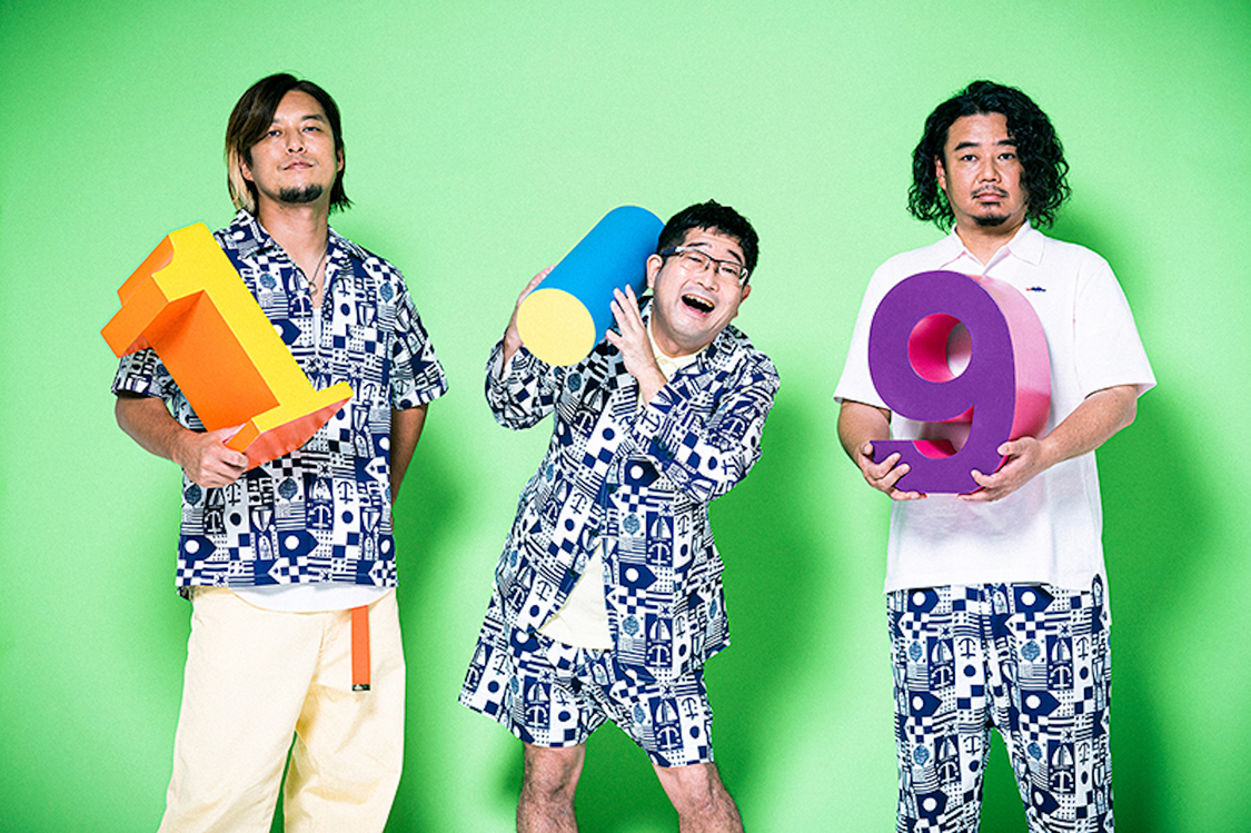 サンボマスター