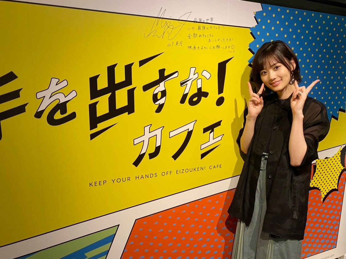 映画『映像研には手を出すな！』コラボレーションカフェにて