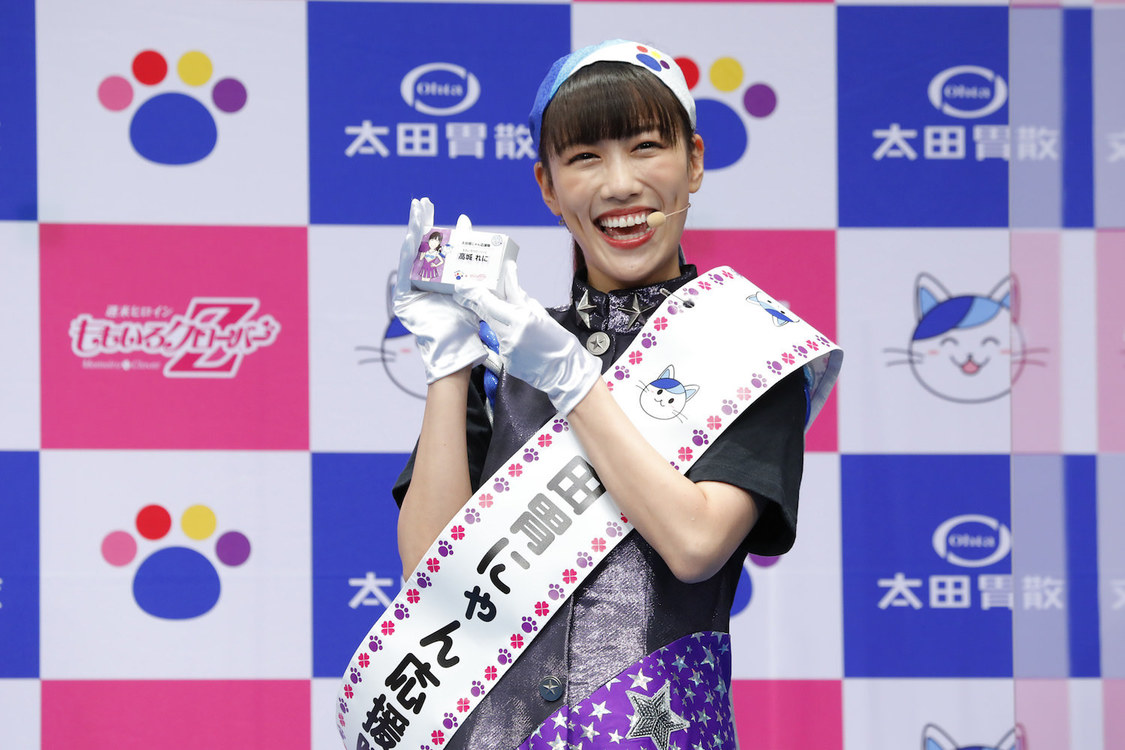 ももいろクローバーZ＜太田胃にゃん応援隊就任記者発表会＞（2020年9月10日）