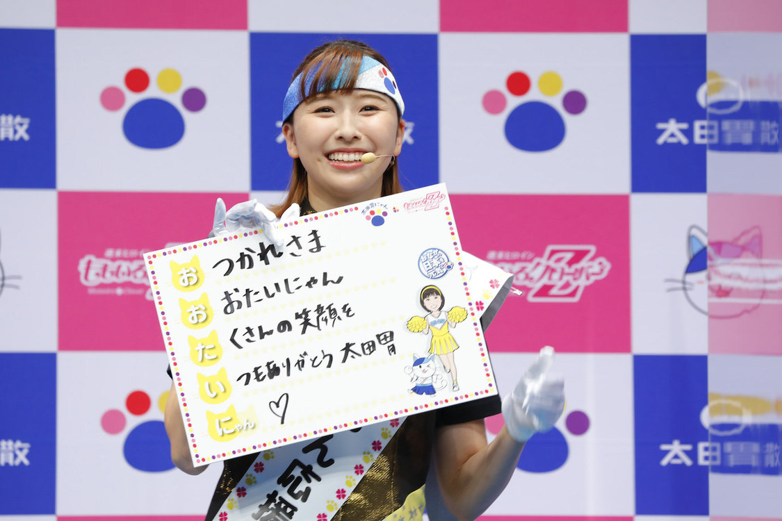 ももいろクローバーZ＜太田胃にゃん応援隊就任記者発表会＞（2020年9月10日）