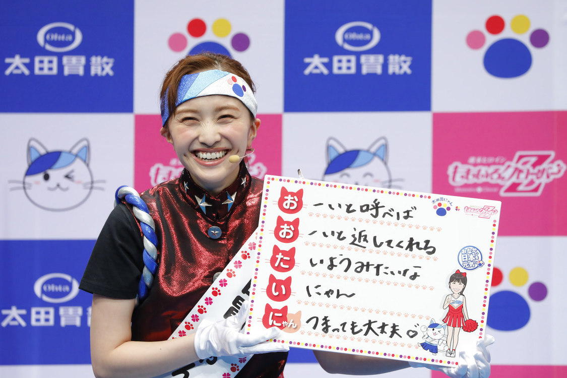 ももいろクローバーZ＜太田胃にゃん応援隊就任記者発表会＞（2020年9月10日）