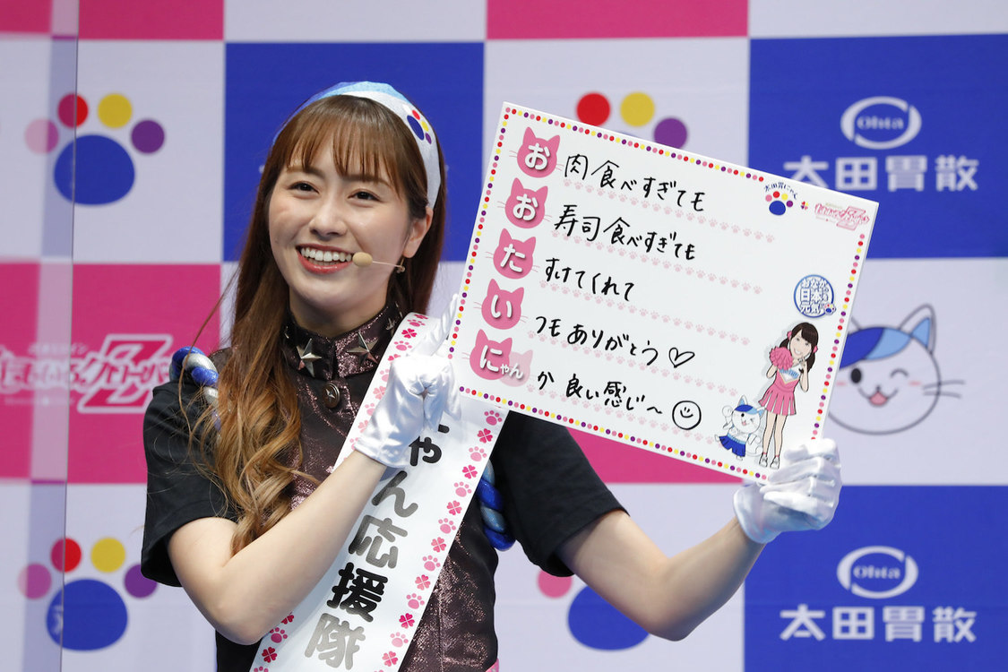 ももいろクローバーZ＜太田胃にゃん応援隊就任記者発表会＞（2020年9月10日）