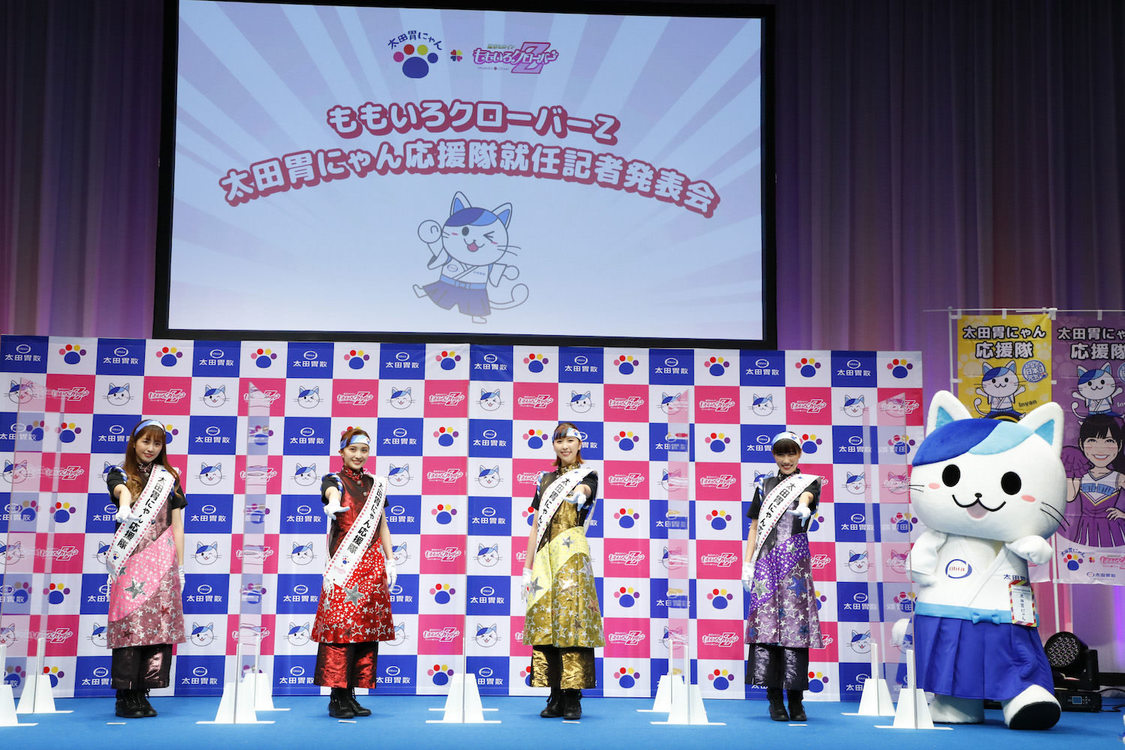 ももいろクローバーZ＜太田胃にゃん応援隊就任記者発表会＞（2020年9月10日）
