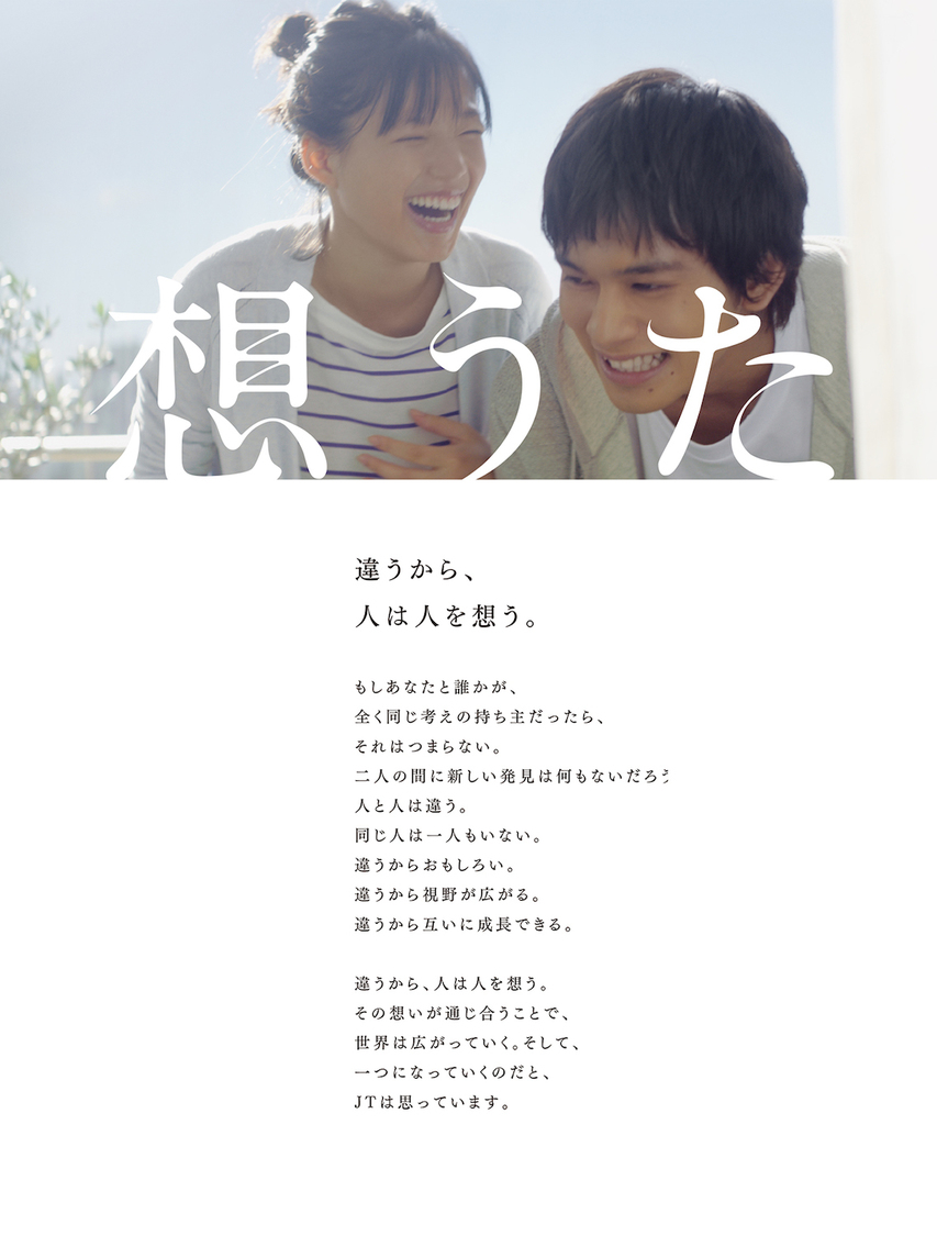 スペシャルサイトより