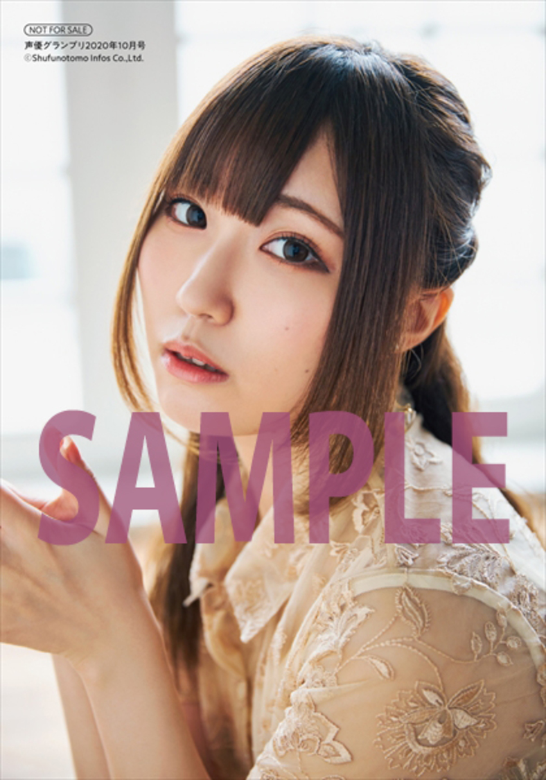 とらのあな、セブンネット、アニメガ×ソフマップ、マルサン書店ほか：鈴木愛奈ブロマイドC（おいのりあいにゃ）