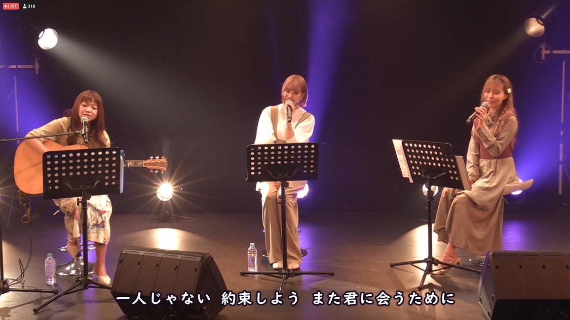 ＜Thank you Fan9 〜Re:lation〜＞（2020年9月9日）