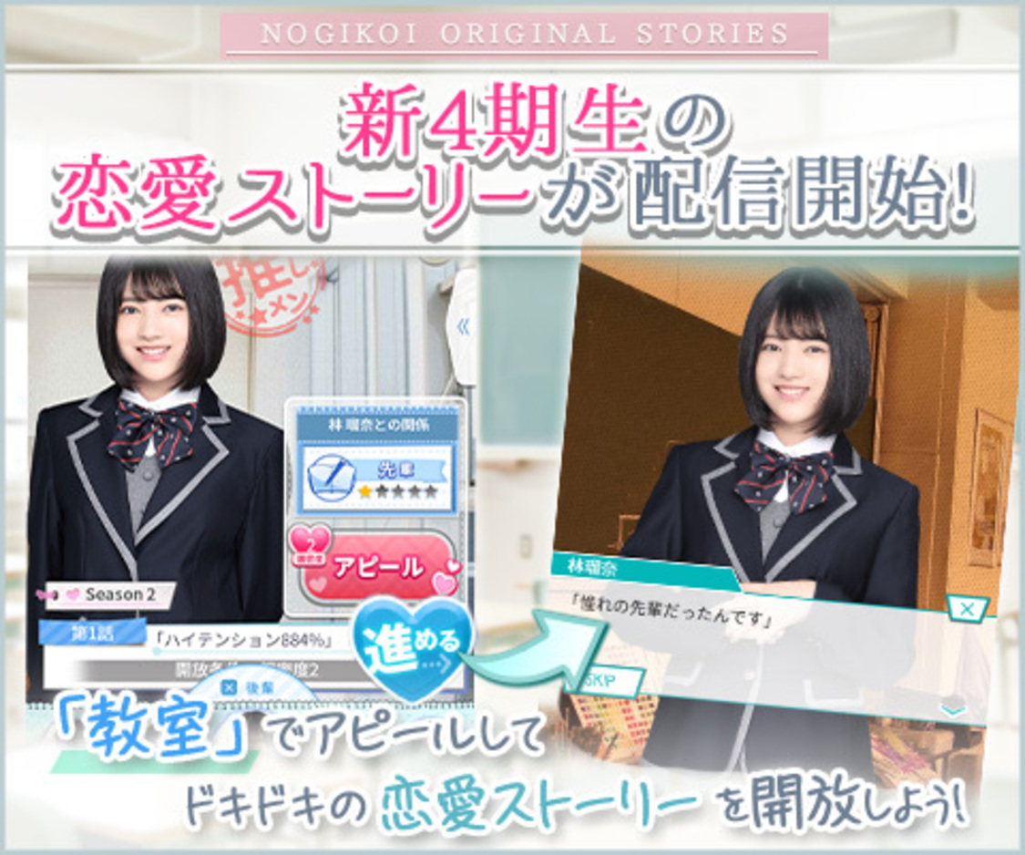 (C)乃木坂46LLC/Y&N Brothers Inc. (C)allfuzInc./10ANTZ Inc.