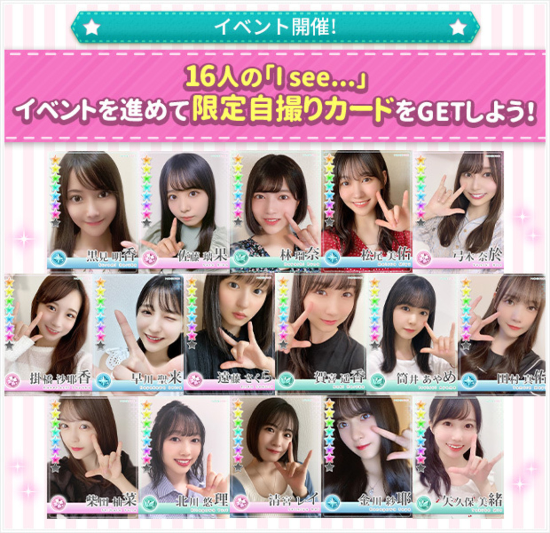 (C)乃木坂46LLC/Y&N Brothers Inc. (C)allfuzInc./10ANTZ Inc.