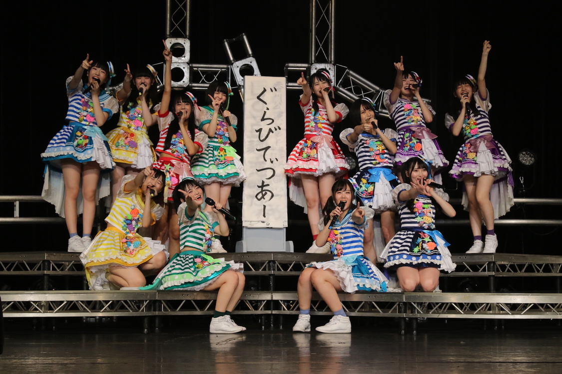 虹のコンキスタドール＜無観客“Summer”ワンマンLIVE The Beginning of 12Stories＞（2020年9月12日）