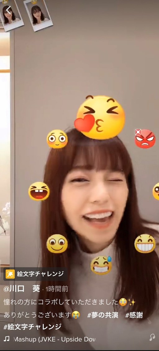 島崎遥香TikTokより