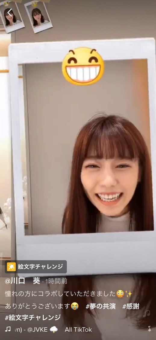 島崎遥香TikTokより