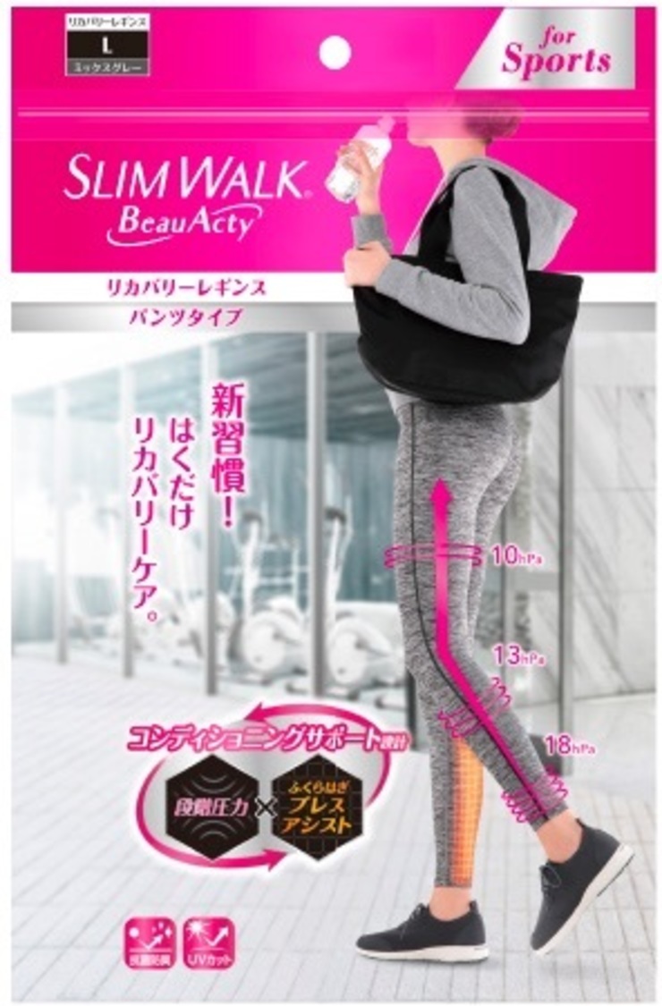 『スリムウォーク Beau-Acty リカバリーレギンス』
