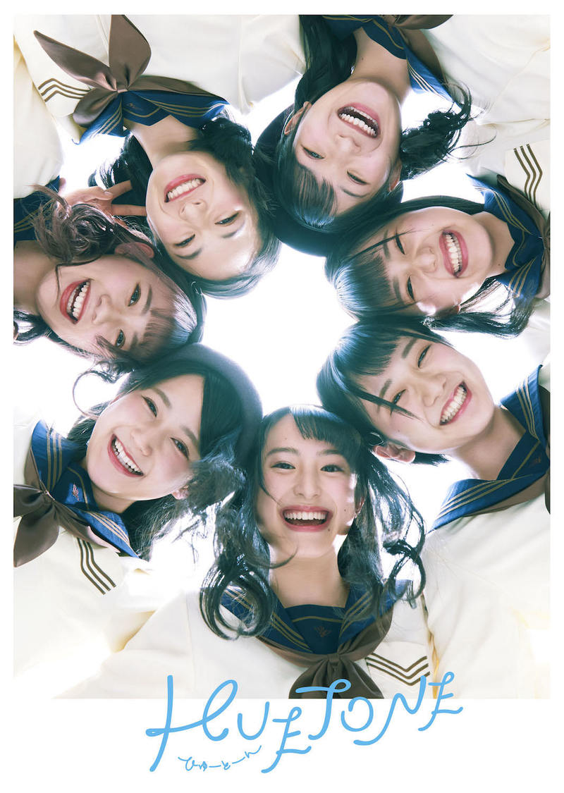 HUETONE（©AKB48）