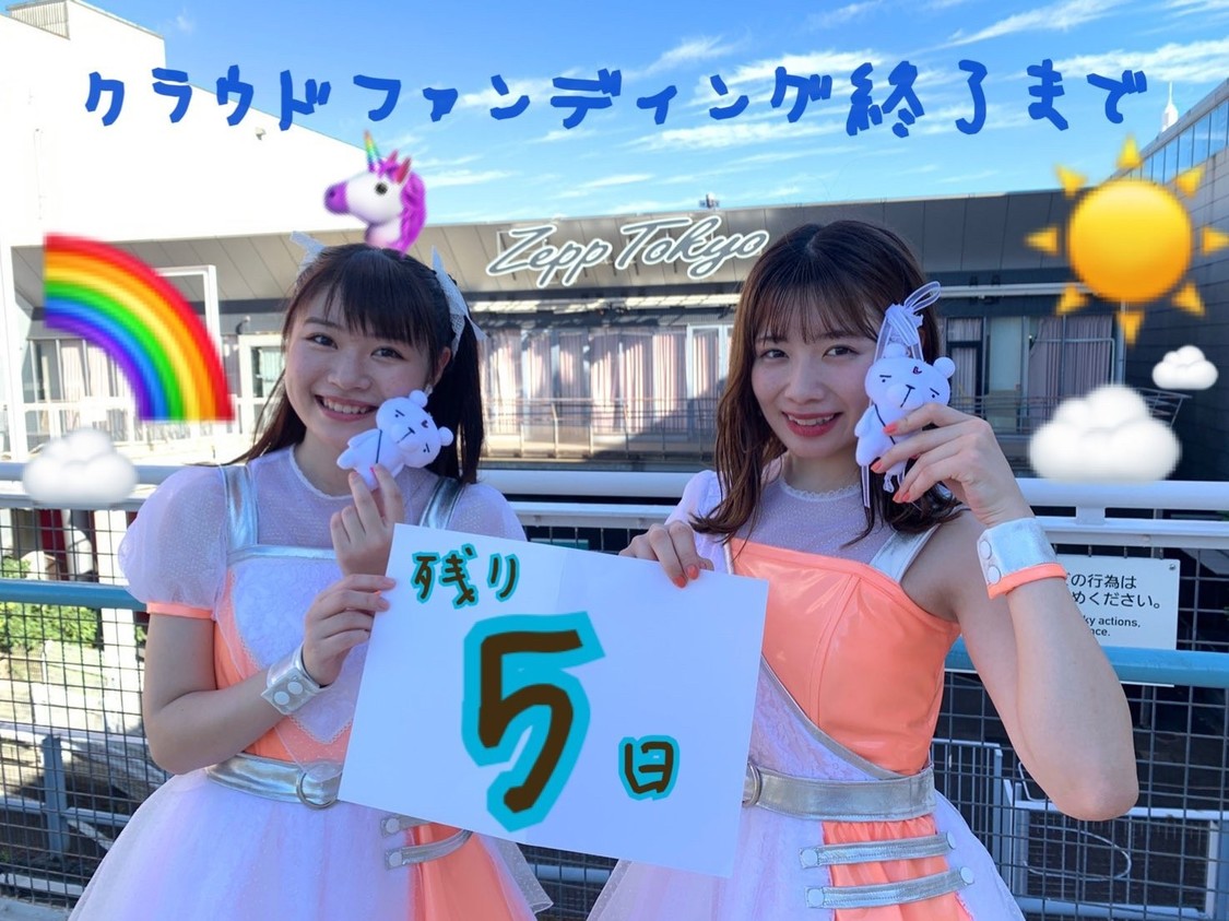 アップアップガールズ（2）カウントダウン写真