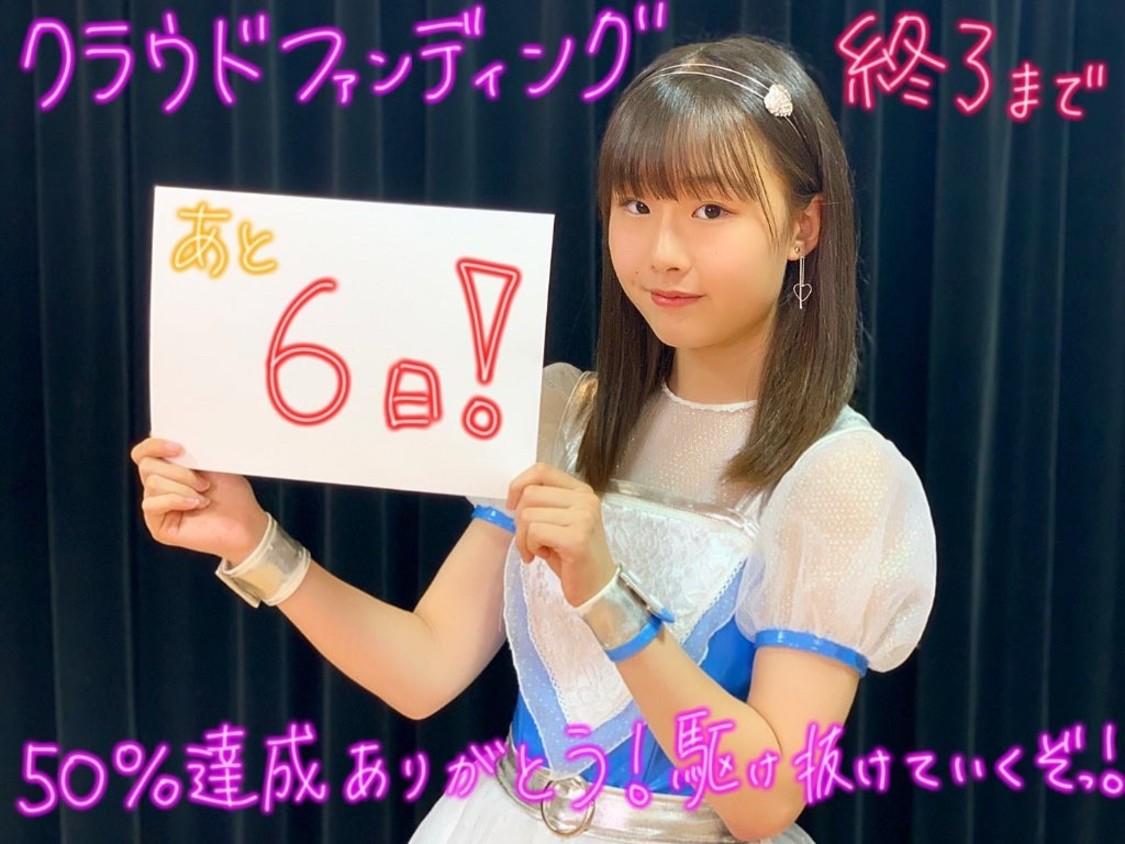 アップアップガールズ（2）カウントダウン写真