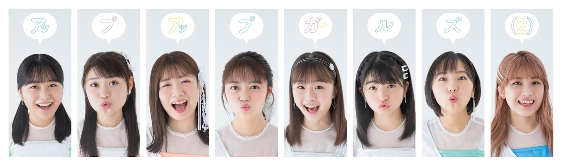 アップアップガールズ（2）