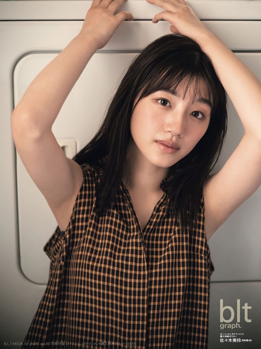 『blt graph. vol.59』ローソンエンタテインメント購入特典ポスター【佐々木美玲（日向坂46）】