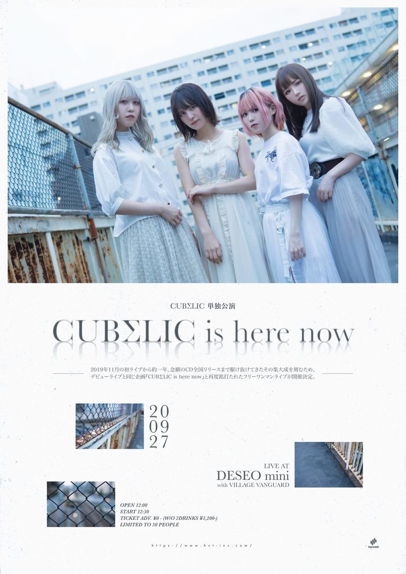 CUBΣLIC単独公演＜CUBΣLIC is here now＞