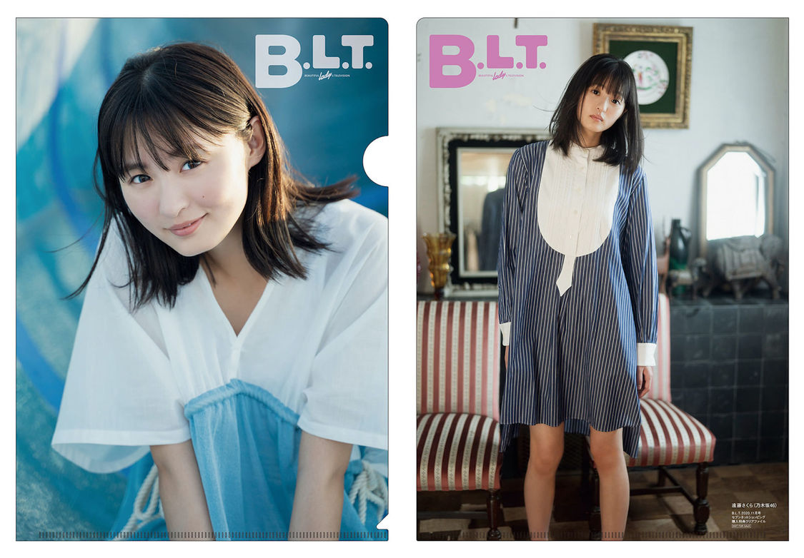 『B.L.T.2020年11月号』セブンネットショッピング購入特典クリアファイル【遠藤さくら（乃木坂46）】
