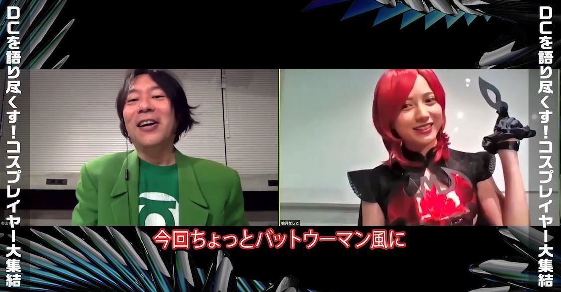 桃月なしこ＜DCファンドーム＞