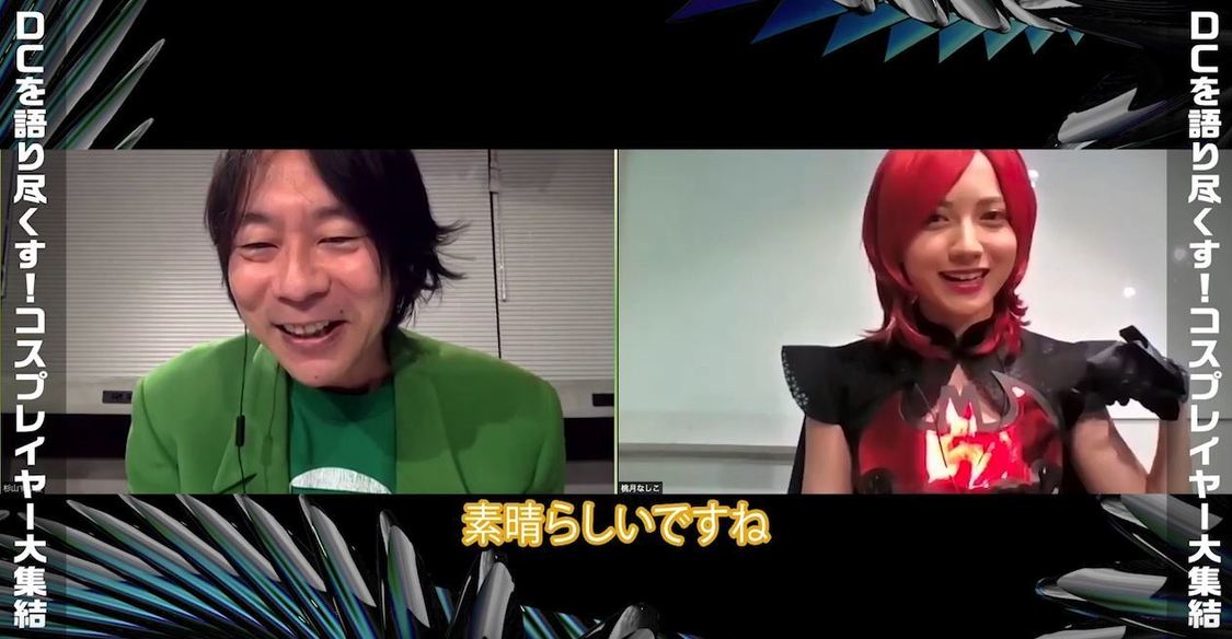 桃月なしこ＜DCファンドーム＞