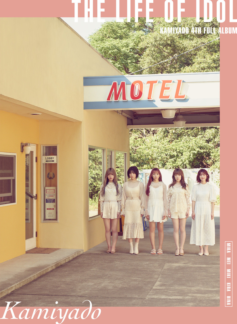 神宿『THE LIFE OF IDOL』M