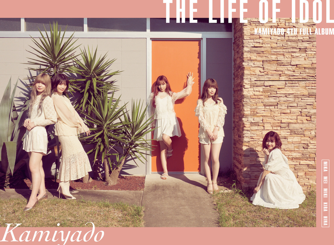 神宿『THE LIFE OF IDOL』Y