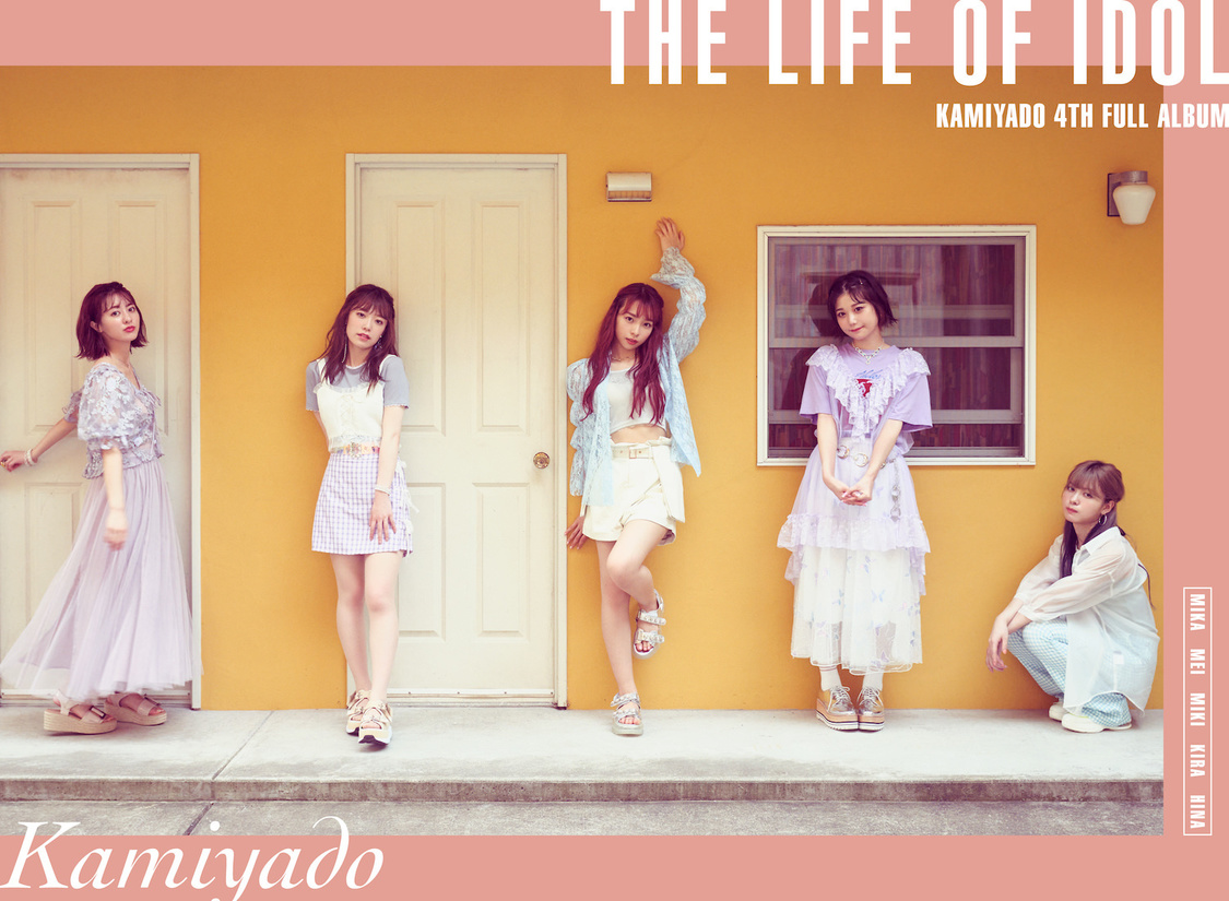 神宿『THE LIFE OF IDOL』D