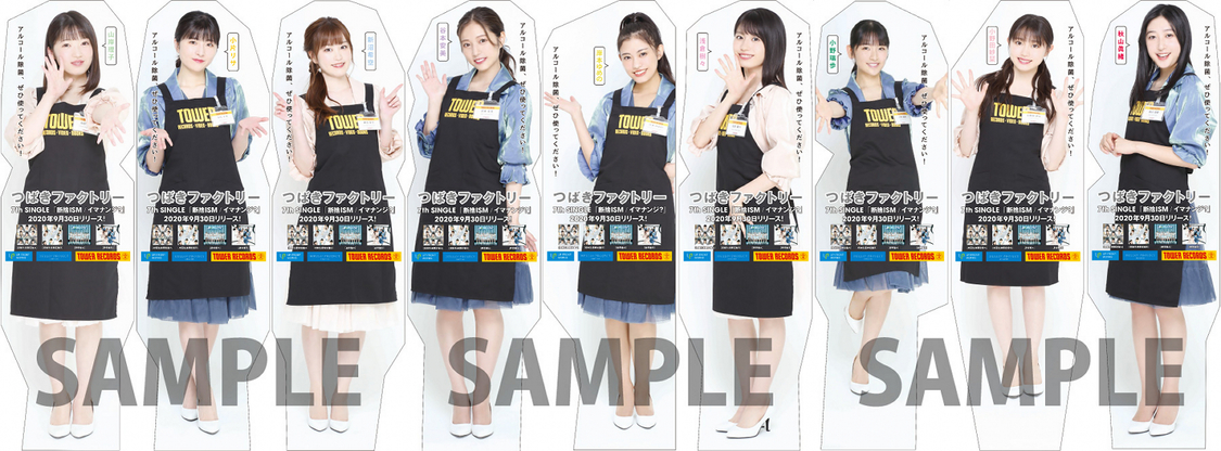 感染防止消毒液 案内看板