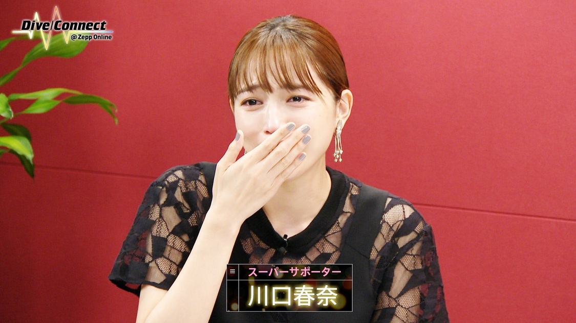 加藤ミリヤ×川口春奈『Dive/Connect @ Zepp Online』より