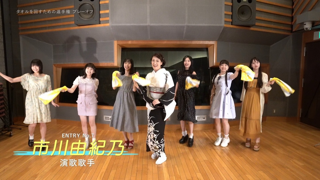 スペシャル映像『タオルを回そう企画“スペシャル映像〜タオルを回すための選⼿権プレーオフ！〜』より