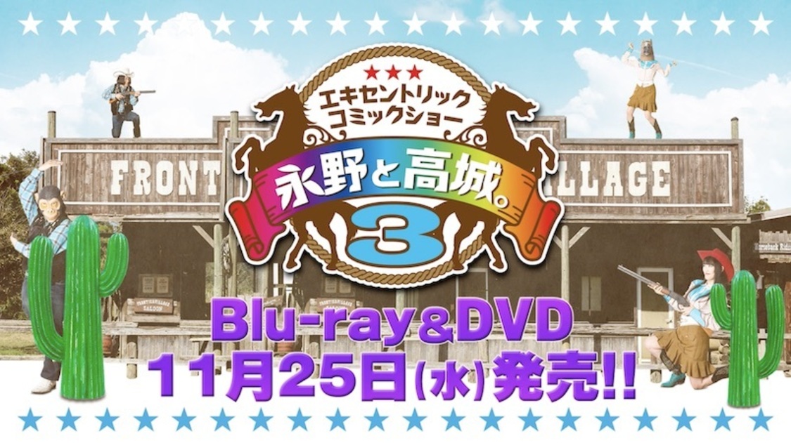 ダイジェストトレーラーより