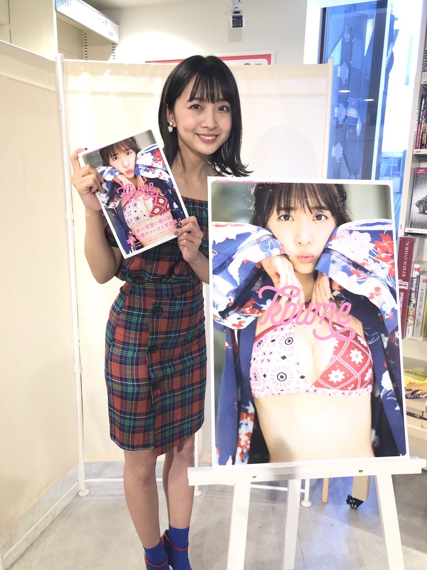 写真集『koume』発売記念イベントより