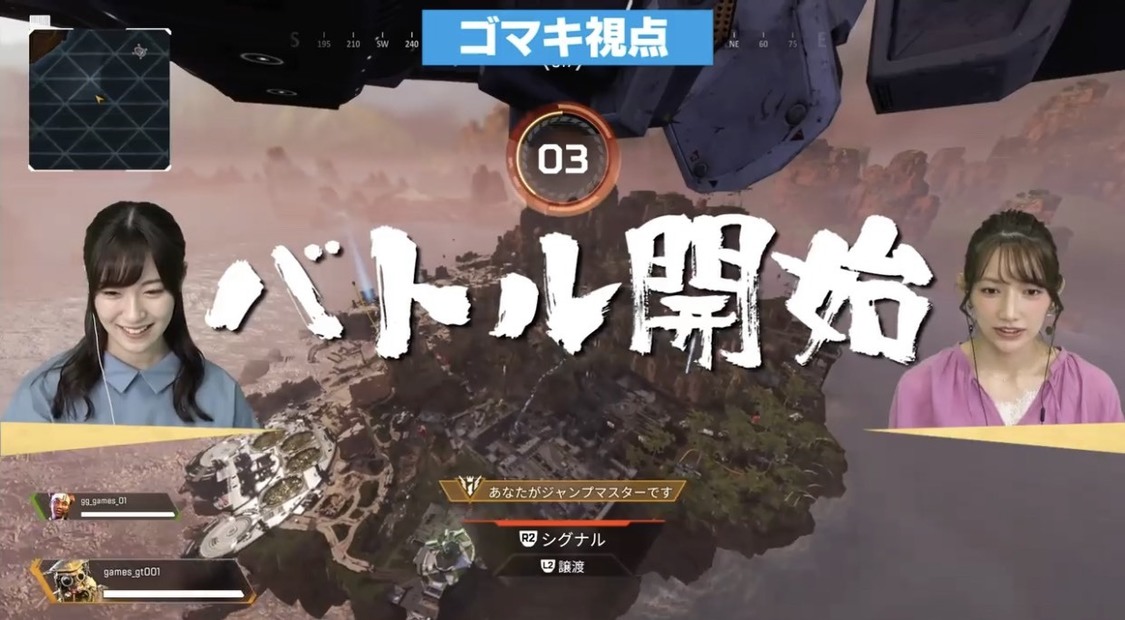 後藤真希「【前島亜美コラボ】まずは拳で語り合おうじゃないか!!【APEX】」