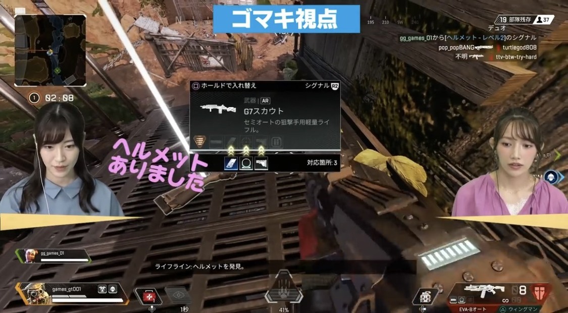 後藤真希「【前島亜美コラボ】まずは拳で語り合おうじゃないか!!【APEX】」