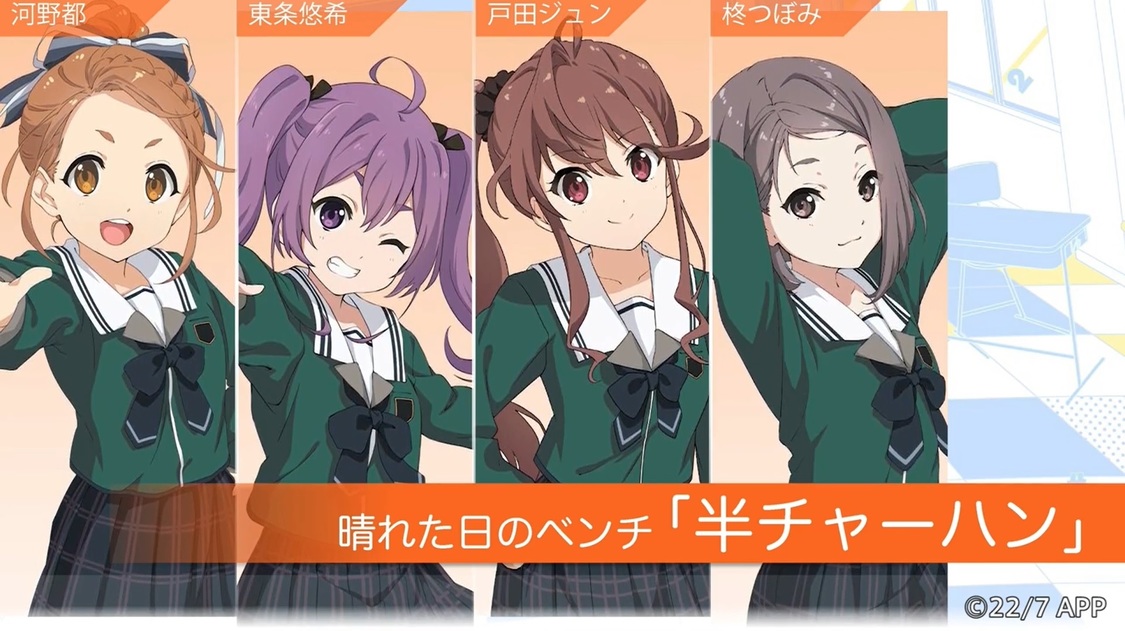 晴れた日のベンチ